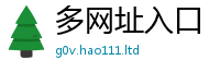 2025精准资料大全免费同2025新澳门2025免费原料